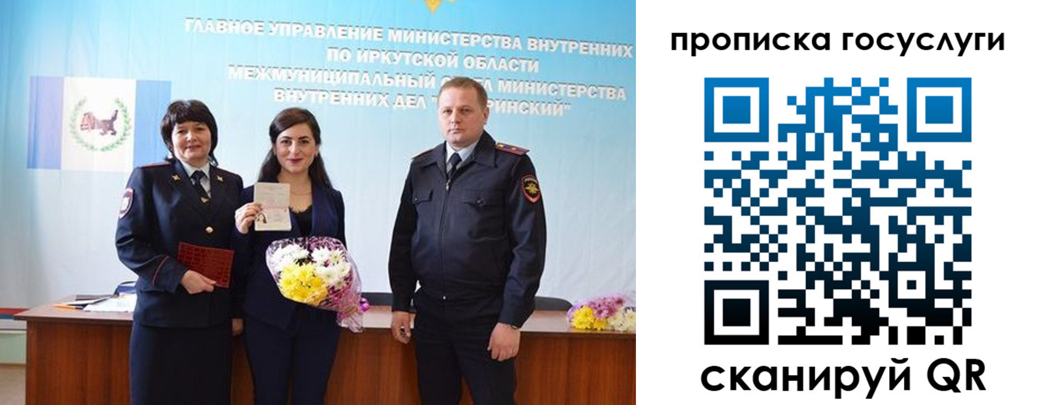 временная регистрация собственник в Череповце