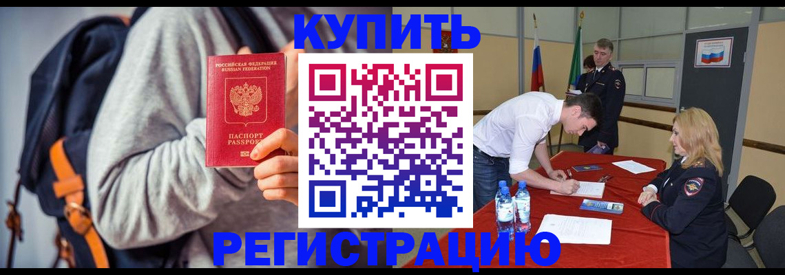 найти адрес прописки в Череповце